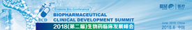 Biopharmaceutical Clinical Development Summit